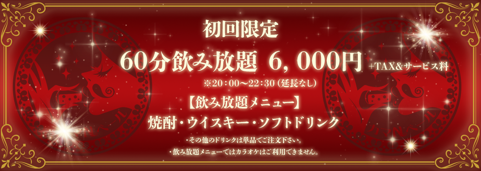 イベント